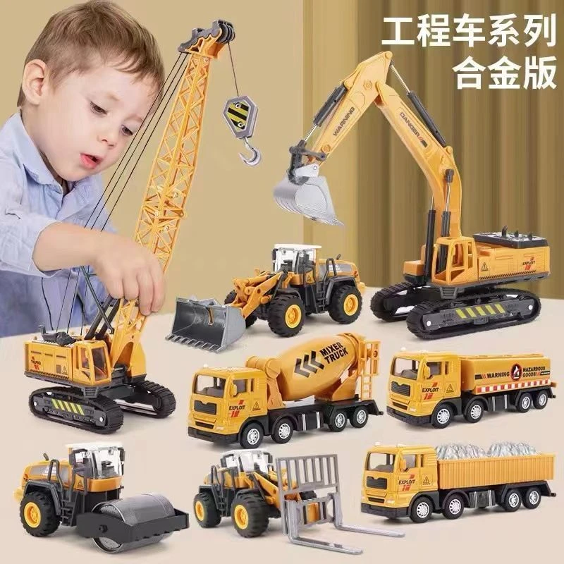 儿童玩具3-6岁合金工程车大号挖掘机铲土车酷炫模型男孩玩具套装