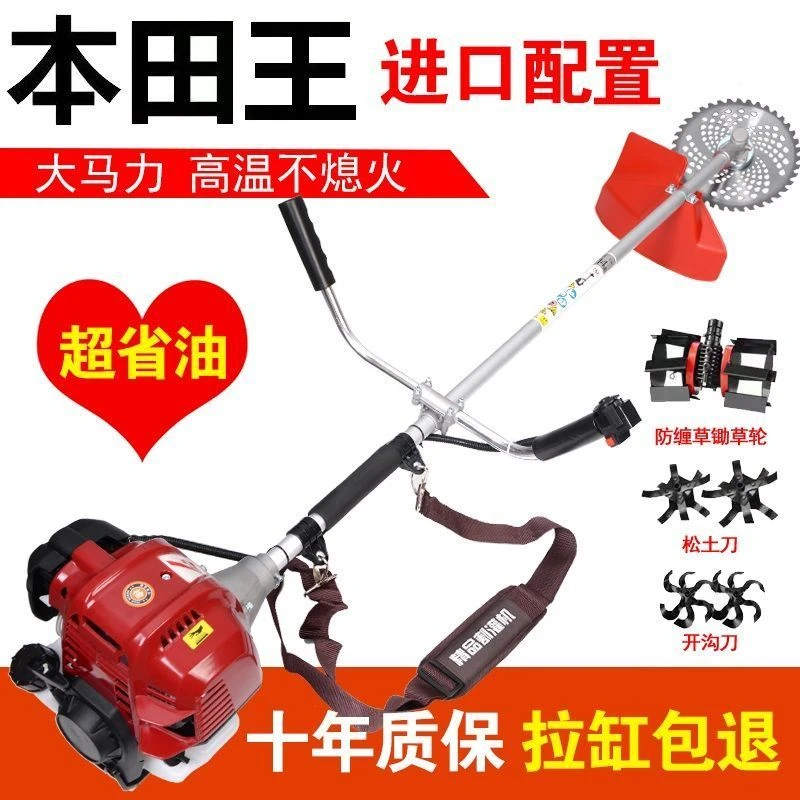 五羊本田汽油割草机侧挂式大马力多功能农用小型家用打草背负除草