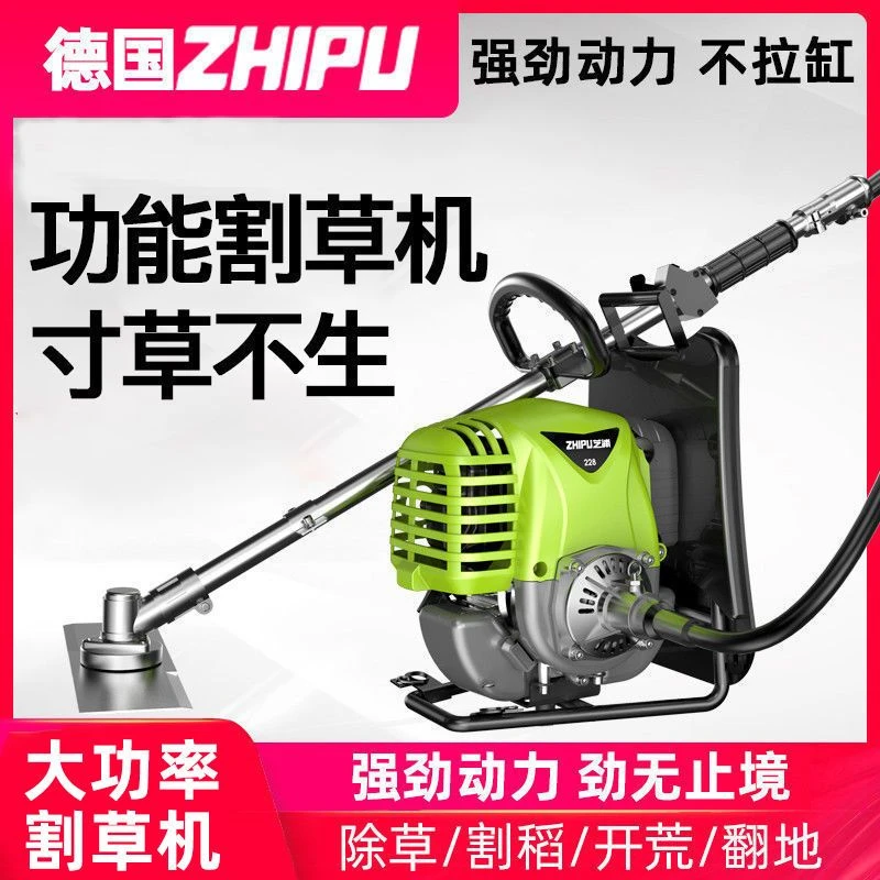 德国割草机多功能开荒小型家用四冲程汽油除草机背负式农用锄果园