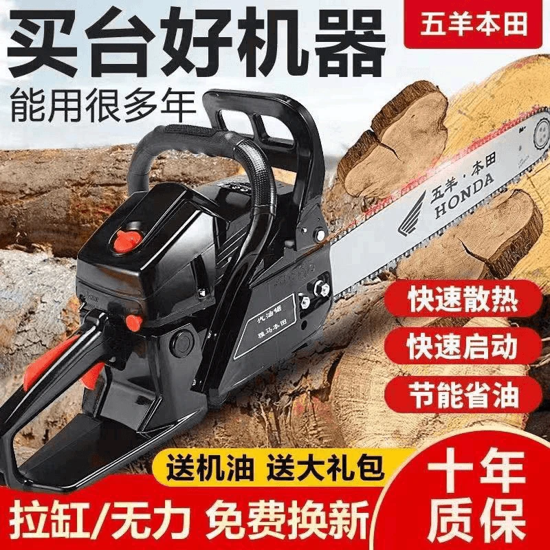 5大功率二冲程大功率油锯进口家用汽油锯小型伐木锯手持伐木神器