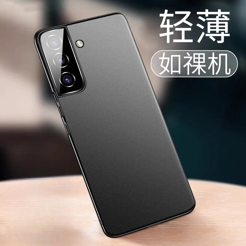 【超薄磨砂+防指纹】三星S23手机壳岩砂全包防摔高颜值高端裸机手感