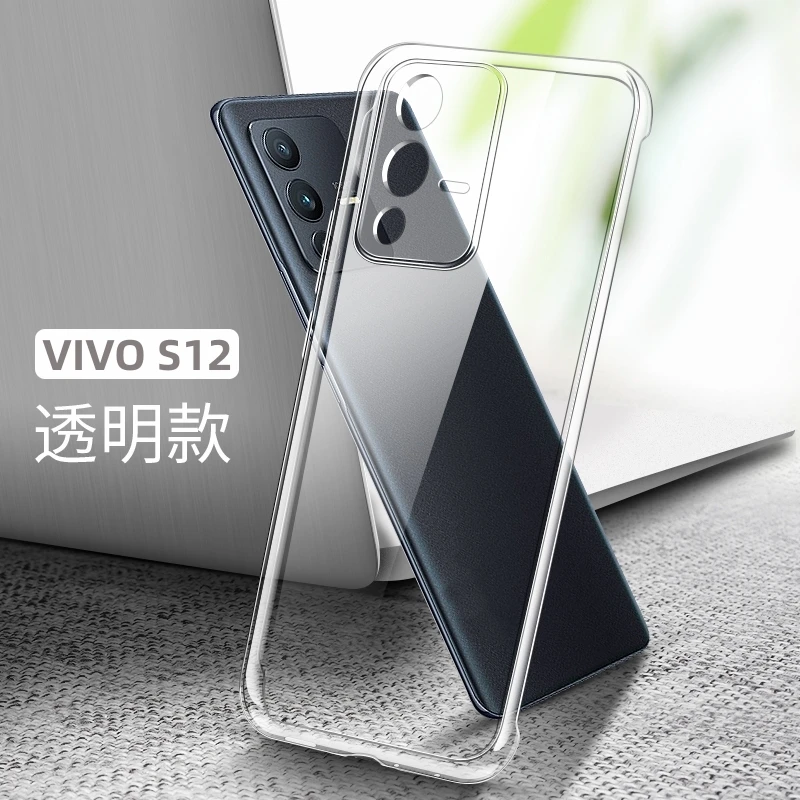 VIVO S12高级感超薄防摔pc全包透明手机壳高端保护套散热防护推荐