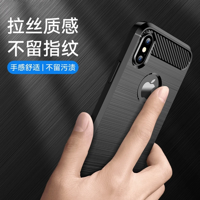 苹果XS拉丝碳纤纹高端全包手机壳【四角防摔+手感舒适+简约大气】