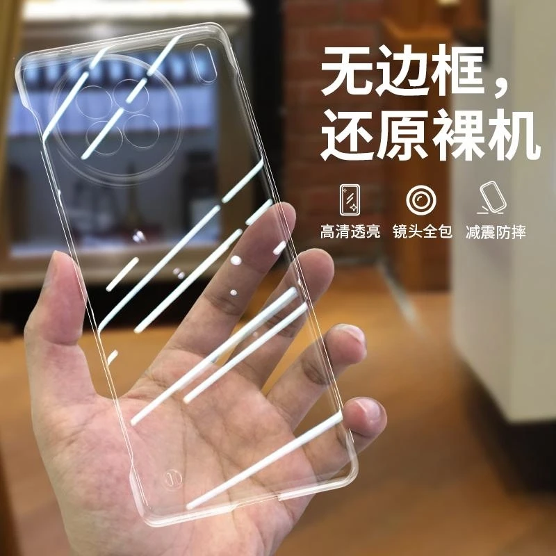VIVO X90手机壳防摔高级感清透超薄透明无边框散热高端保护套推荐