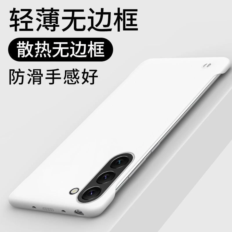 三星S23磨砂手机壳防摔高级感超薄亲肤无边框散热保护套推荐