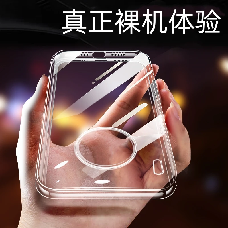 华为Mate30 Pro高级超薄防摔pc全包透明手机壳高端保护套散热推荐