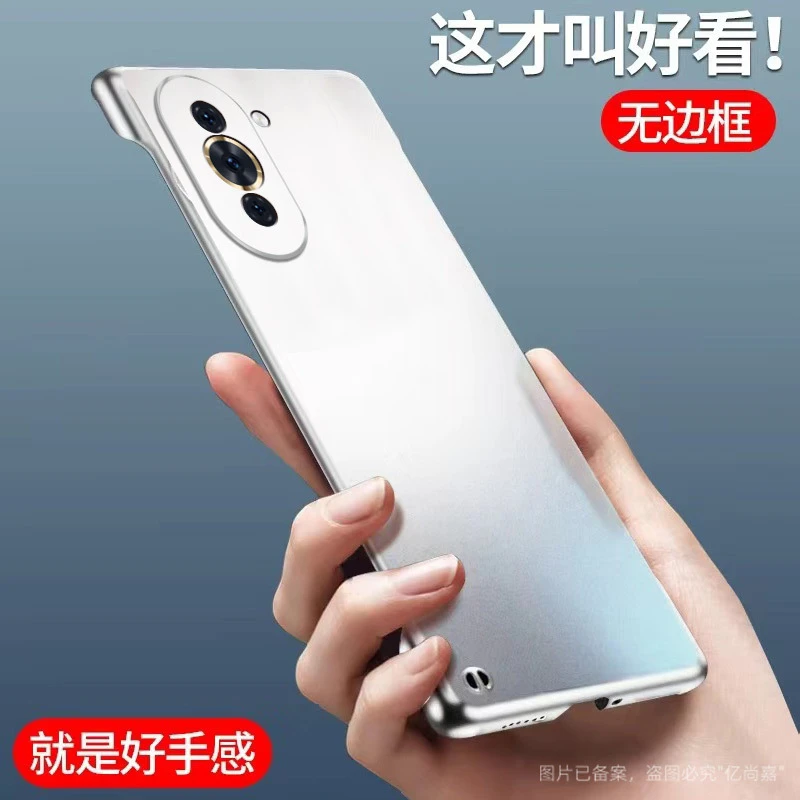华为Nova10 Pro金属漆无边框手机壳高级感超薄防摔硬壳高端散热