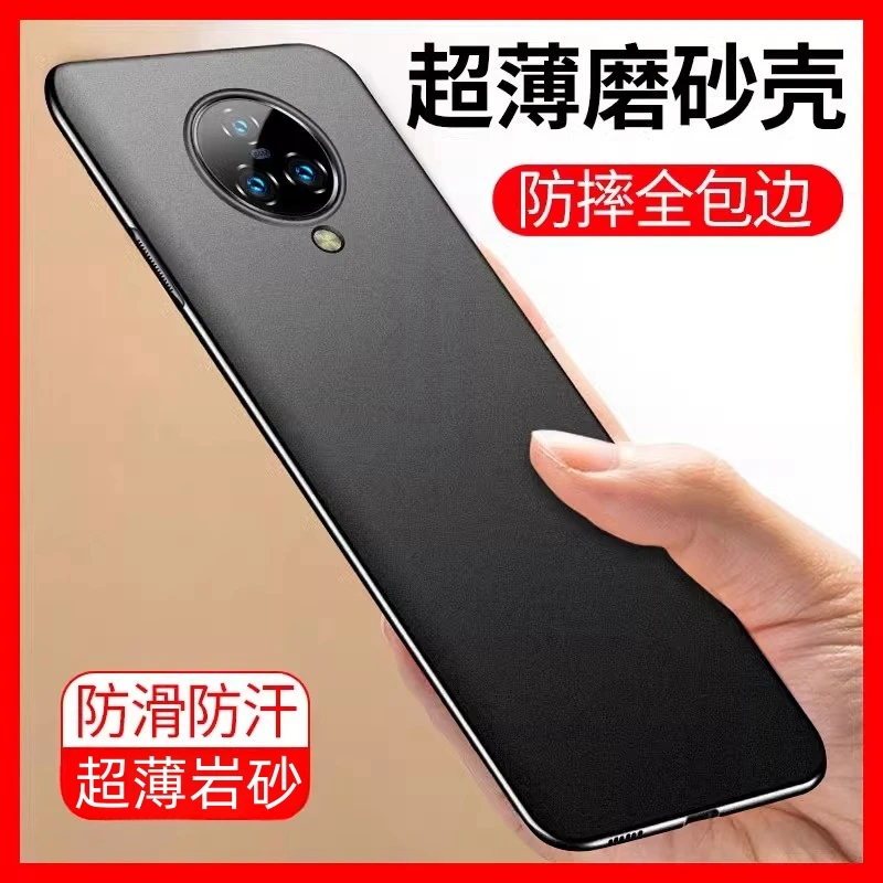 【超薄磨砂+防指纹】VIVO NEX3手机壳岩砂全包防摔高颜值裸机手感