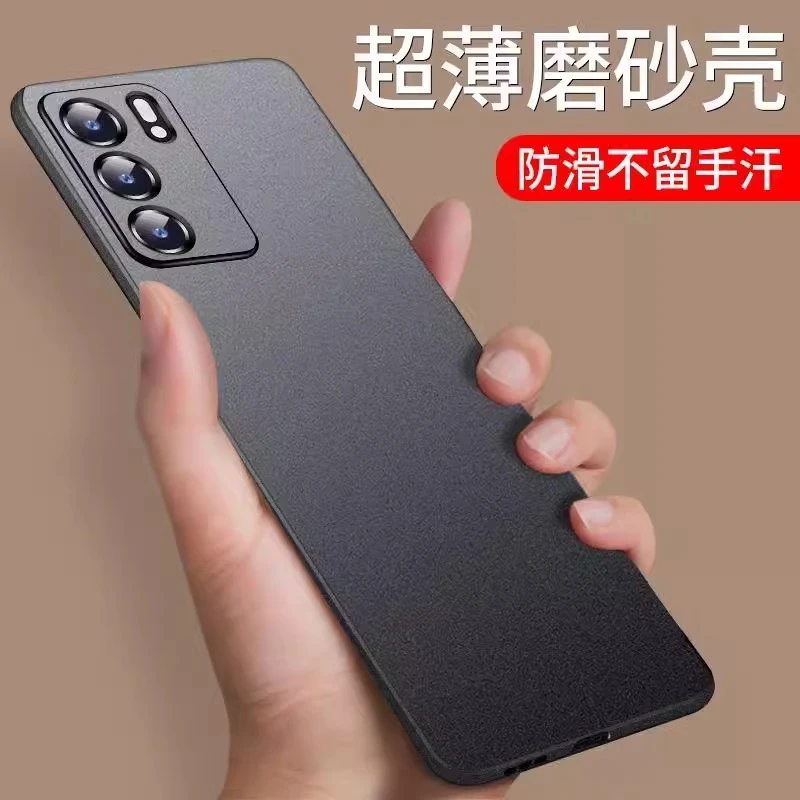 【超薄磨砂+防指纹】OPPO Reno6手机壳岩砂全包防摔高颜值裸机手感