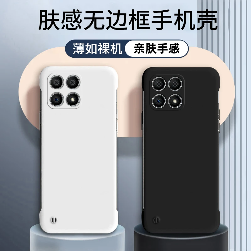 荣耀X30i磨砂手机壳防摔高级感超薄亲肤无边框散热保护套推荐
