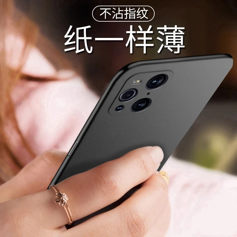【超薄磨砂+防指纹】OPPO FindX3手机壳岩砂全包防摔高档裸机手感