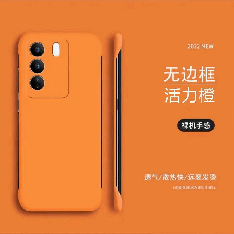 VIVO S17 Pro磨砂手机壳防摔高级感超薄亲肤无边框散热纯色保护套