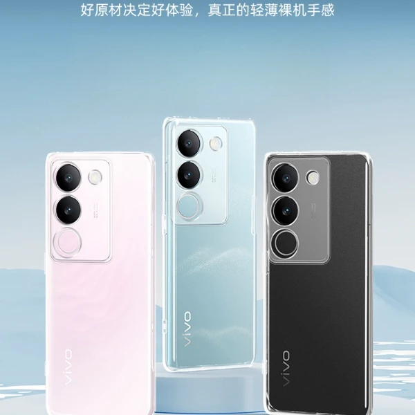 VIVO S17高级感超薄防摔pc全包透明手机壳一体保护套高端硬壳推荐