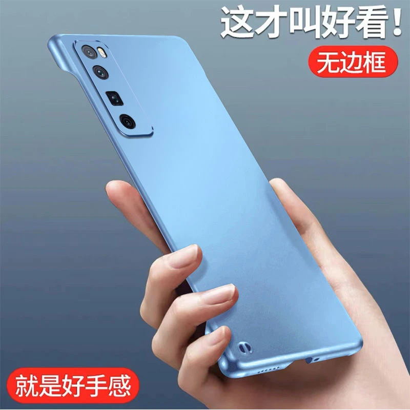 华为Nova7 Pro金属漆无边框手机壳高级感超薄防摔壳高端散热推荐