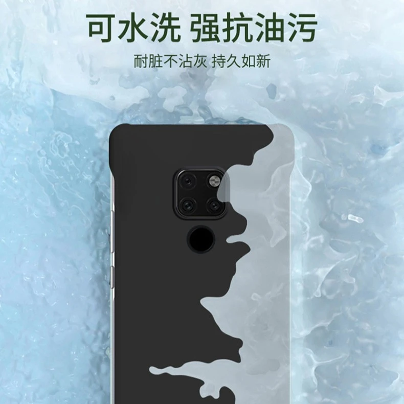 华为Mate20轻薄磨砂手机壳防摔高级感超薄亲肤无边框散热保护套