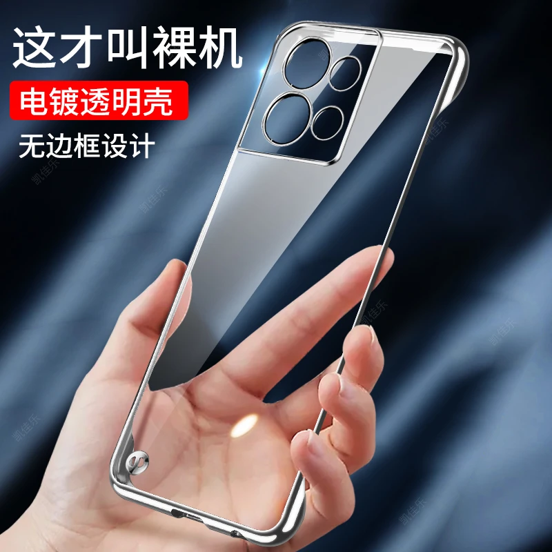 OPPO Reno8/Pro系列手机壳电镀透明无边框裸机超薄散热防摔保护套
