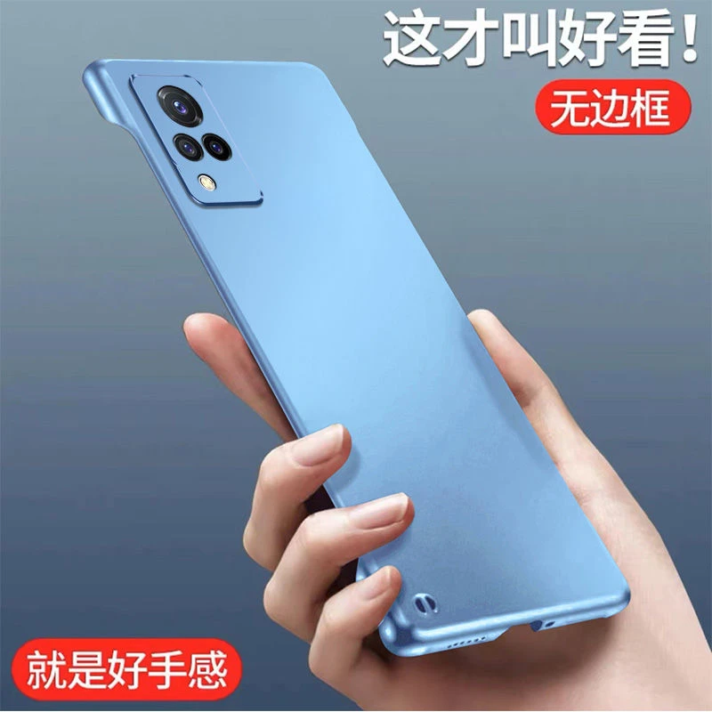 vivo S9 金属漆无边框手机壳高级感超薄防摔硬壳高端散热推荐简约