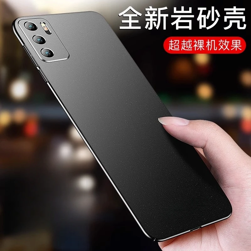 【超薄磨砂+防指纹】华为P40手机壳岩砂全包防摔高颜值高端裸机手感