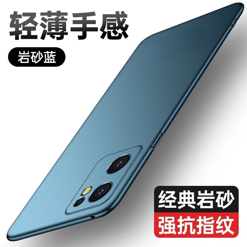 【超薄磨砂+防指纹】OPPOReno7SE手机壳岩砂防摔高颜值高端裸机手感