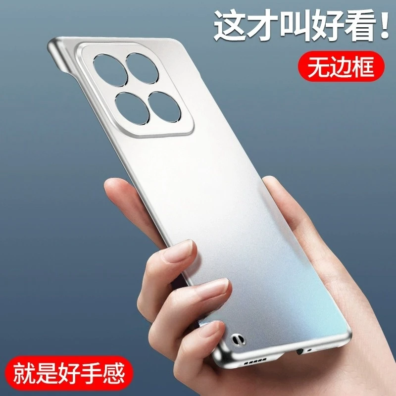 小米14 金属漆无边框手机壳高级感超薄防摔硬壳高端散热推荐简约