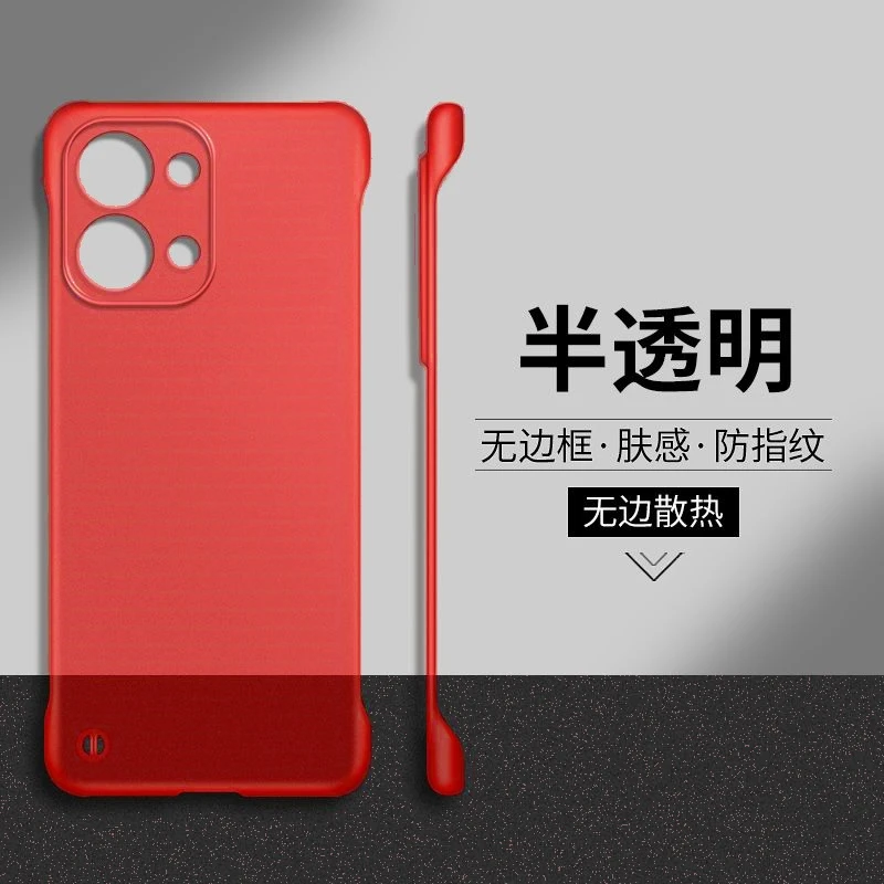 【磨砂防指纹+无边框裸感】OPPO Reno9 无边框手机壳高级感超薄防摔