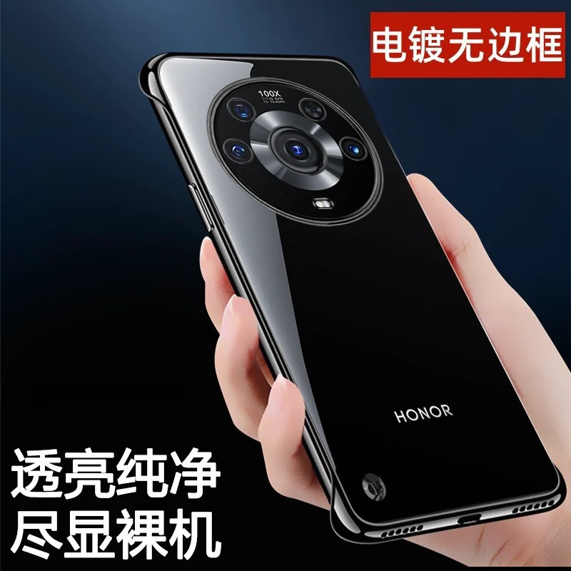 荣耀Magic3/Pro系列手机壳电镀透明无边框裸机超薄散热防摔保护套