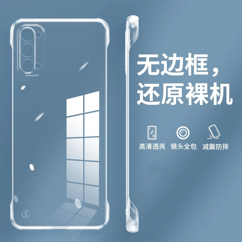 OPPO Reno4手机壳防摔高级清透超薄透明无边框散热高端保护套推荐