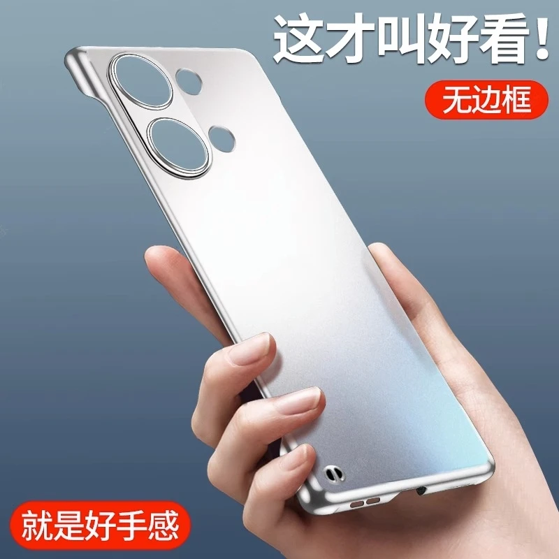 OPPO Reno9 Pro金属漆无边框手机壳高级感超薄防摔壳高端散热推荐