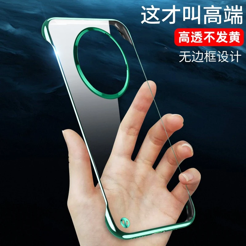 华为Mate40 Pro手机壳电镀透明无边框裸机超薄散热防摔保护套