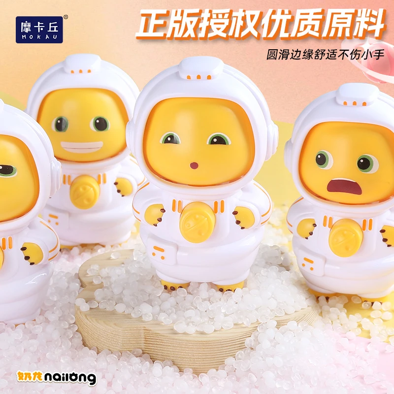 【正版授权】变脸太空小奶龙公仔挂件可爱卡通搞怪表情创意萌趣潮玩
