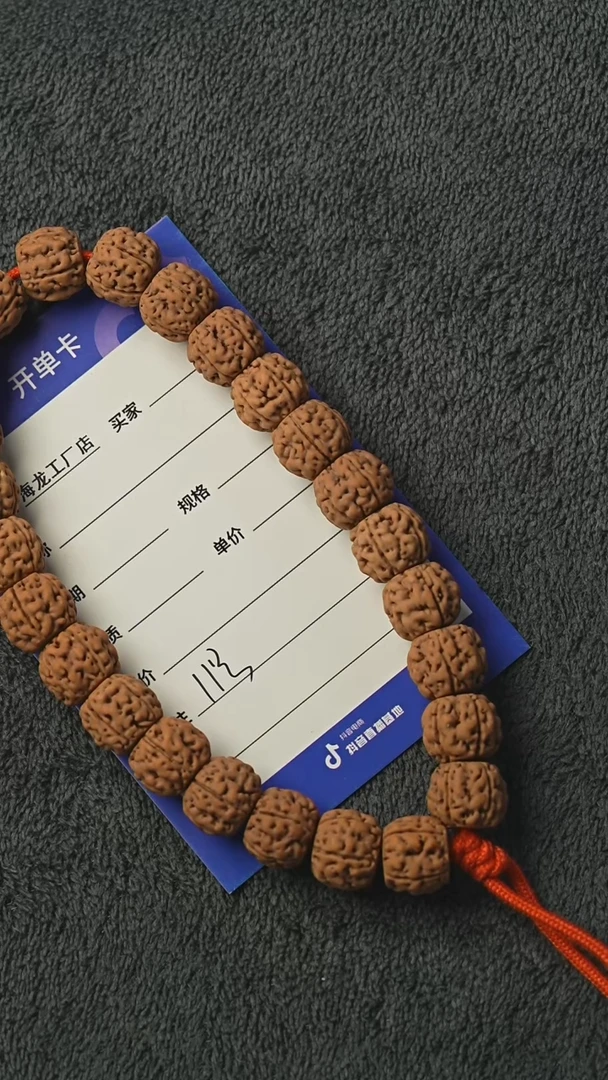 【闪购商品】金刚菩提手串11号潜水艇单圈尺寸11~12＋mm