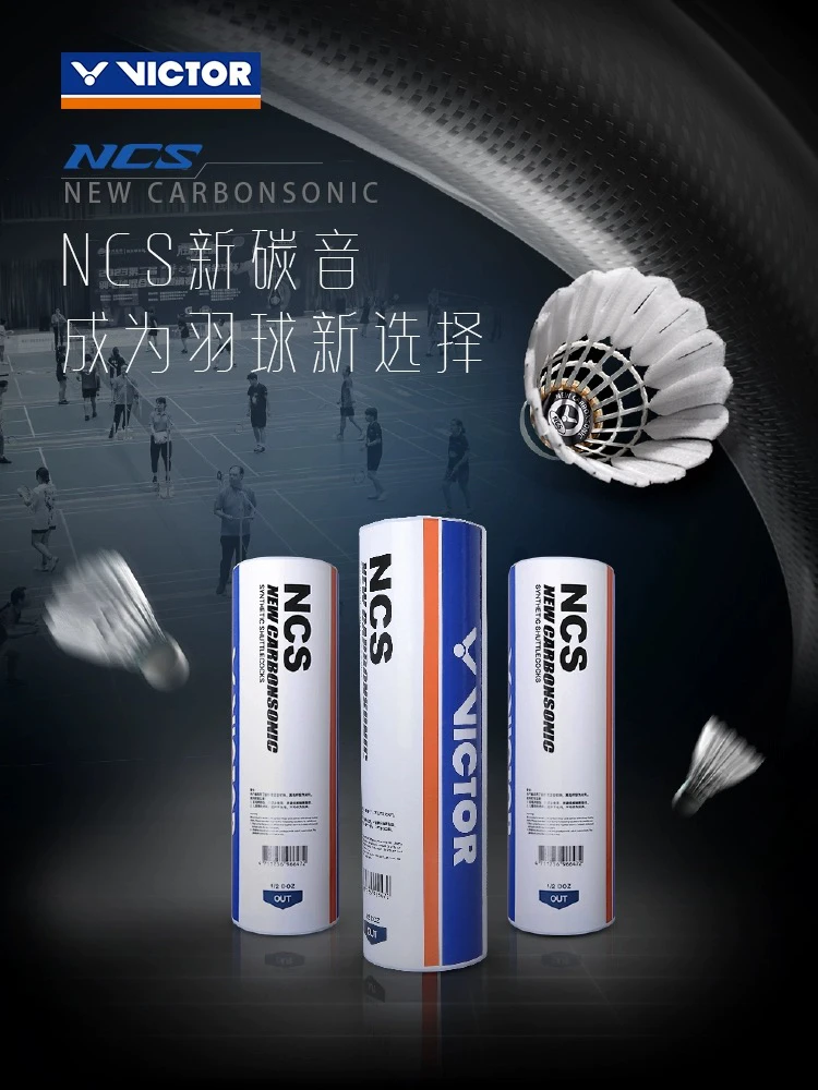 VICTOR 威克多羽毛球  尼龙球3000人造羽毛球NCS新碳音
