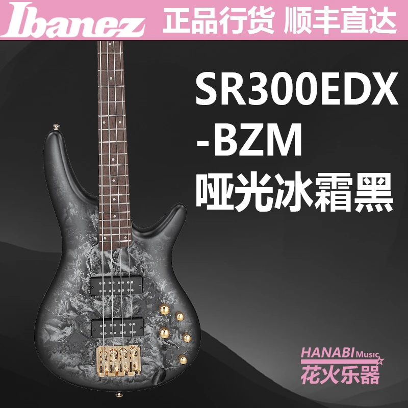 Ibanez 2024新款SR1425 BTB625EX SRD900F TMB400TA BTB EHB系列