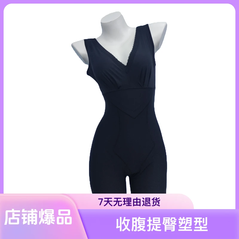 女士修身塑身衣连体收腹提臀舒适透气美体塑形衣平角塑型束身显瘦