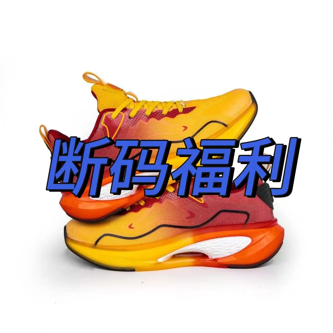 101-300断码福利男情侣鞋减震跑步鞋男士时尚训练潮流潮鞋低帮