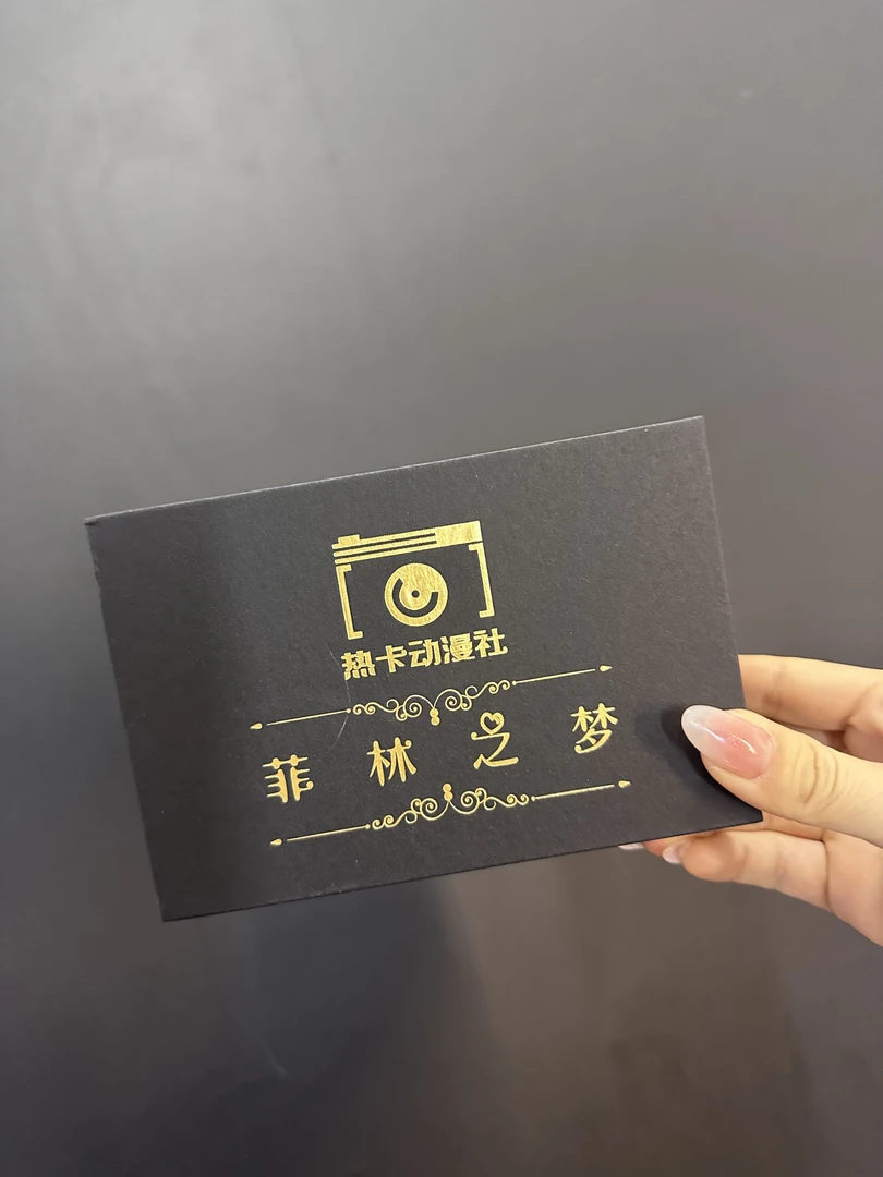 【菲林之梦】盲盒 卡牌