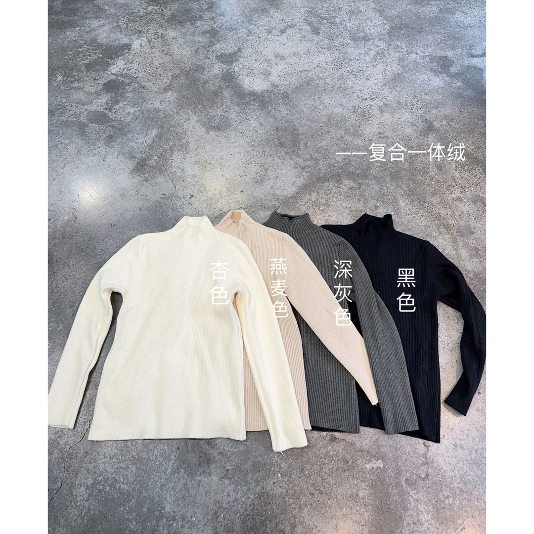 【复合一体绒打底】小允姐姐2023时尚新款百搭打底长袖针织衫