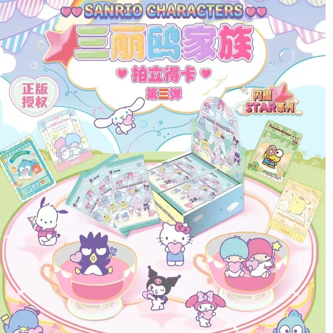 玩法【三丽鸥家族 • 拍立得卡系列】 卡宝第3弹 闪耀star2米包