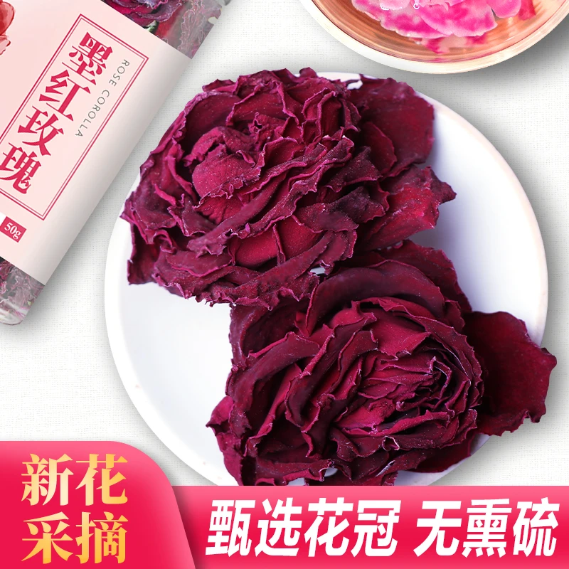 【百源南草】云南墨红玫瑰50g*2罐