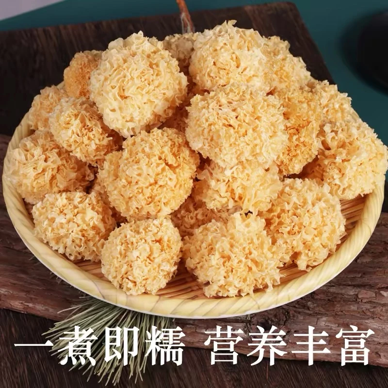 【大鹏专属】正宗农家特产干货 小银耳