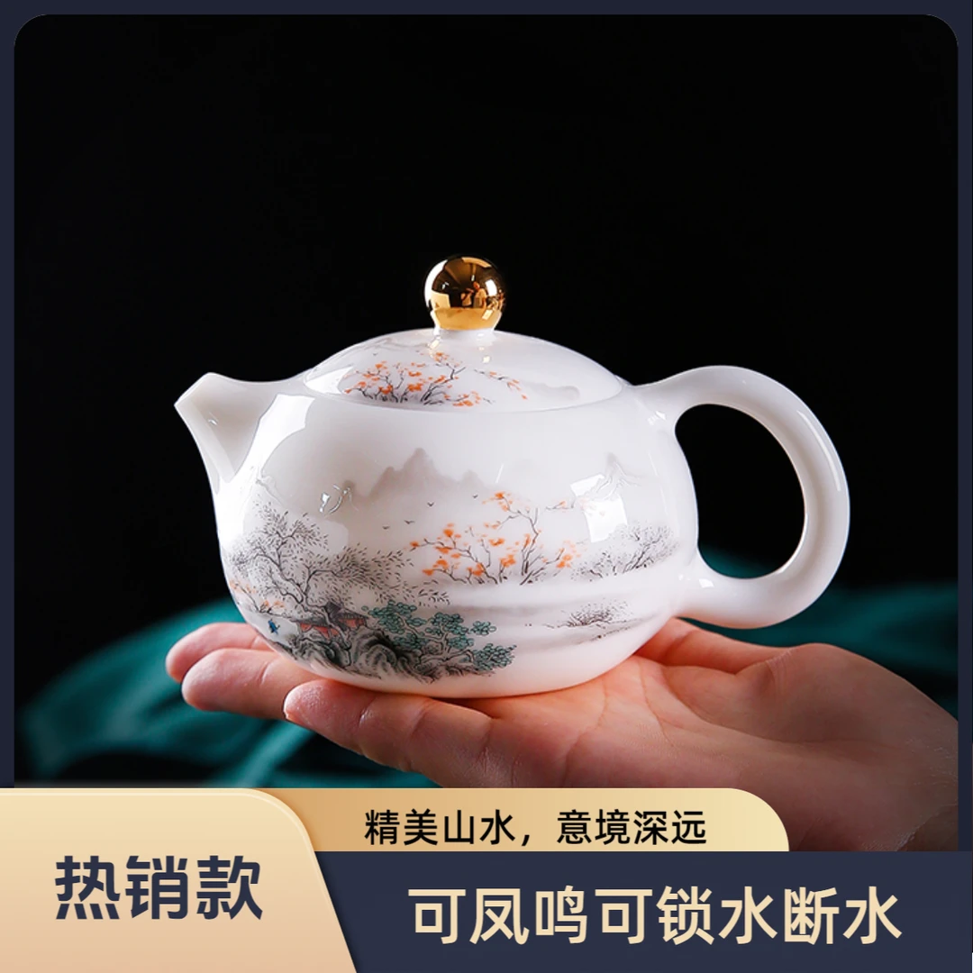 德化羊脂玉创意凤鸣西施壶家用泡茶单壶陶瓷高端中式功夫茶壶一人