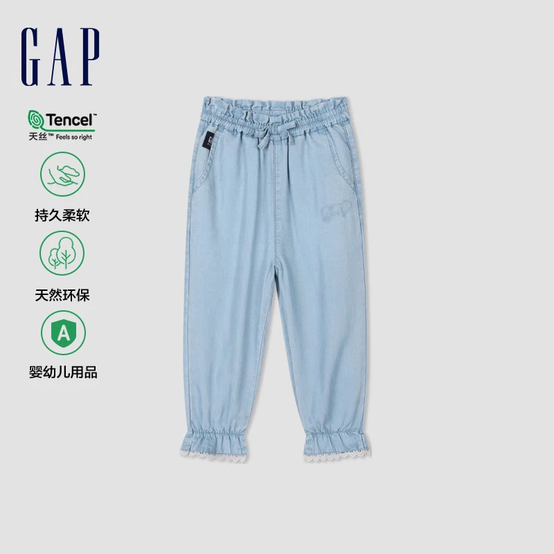 Gap女幼童2024夏季新款兰精天丝花边牛仔裤儿童装束脚长裤890529