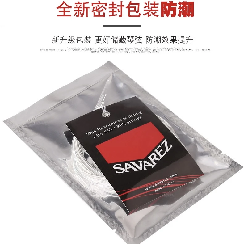 Finlay/芬莱萨瓦列斯法国进口500系列散装古典工厂散装吉他弦音乐