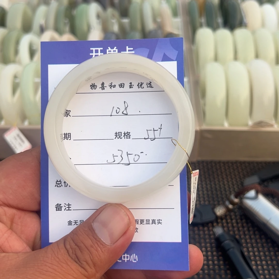 和田玉手镯未镶嵌藕粉正装镯55圈
