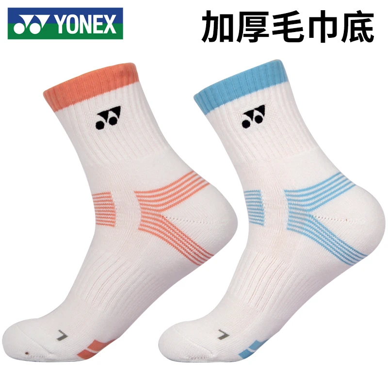 YONEX尤尼克斯羽毛球袜子yy加厚毛巾底运动中筒短筒网球篮球女袜