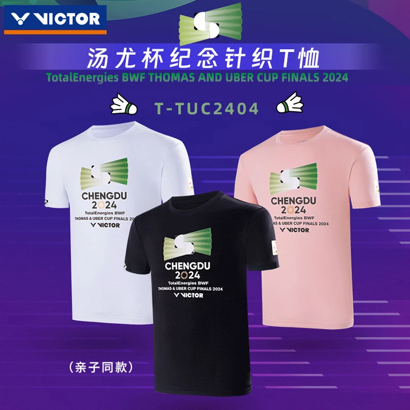 VICTOR/威克多羽毛球服女款汤尤杯纪念衫款男款针织透气T恤半袖