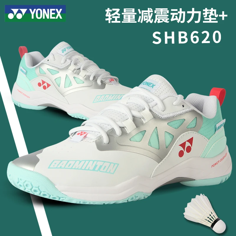 YONEX尤尼克斯羽毛球鞋男款女款耐磨缓震轻量专业比赛训练比赛鞋