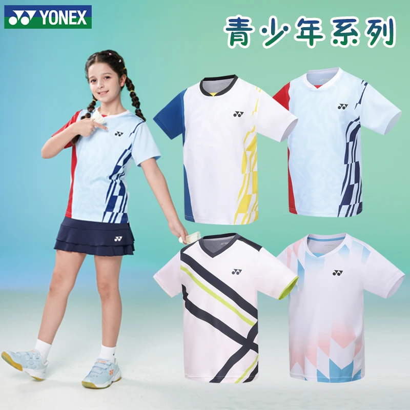 YONEX/尤尼克斯儿童羽毛球服大童青少年运动透气速干训练圆领短袖
