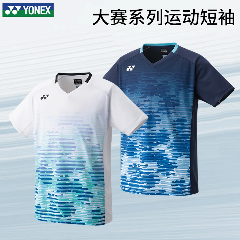 新款yonex尤尼克斯羽毛球服短袖男款速干运动t恤yy大赛服定制印字