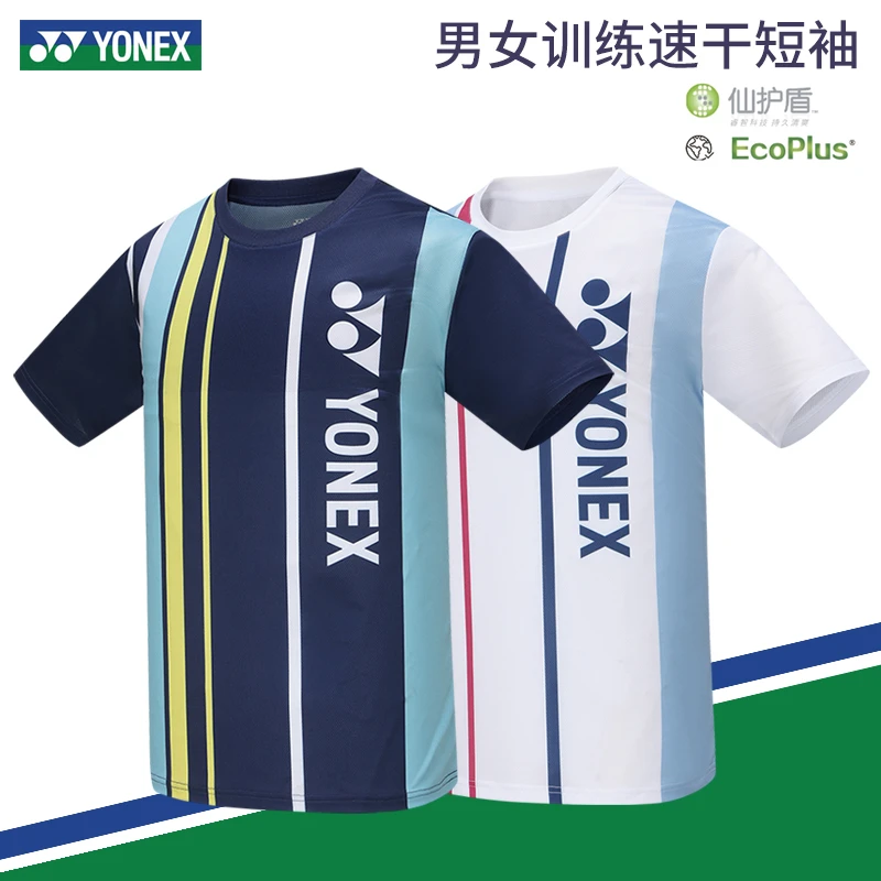 YONEX尤尼克斯2024新款羽毛球服男女款透气速干圆领夏季运动短袖